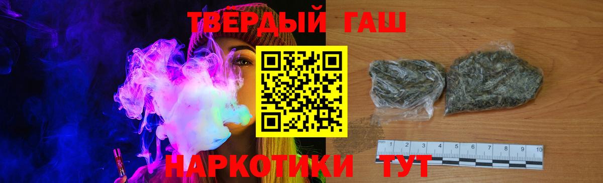 закладка  Гашиш VHQ  ГАШИШ индика сатива  Вход с VPN  Арсеньев 
