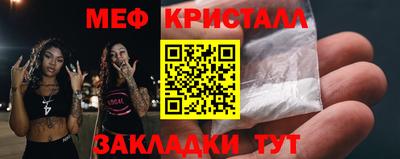 первитин Будённовск