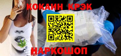 первитин Будённовск