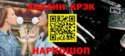 первитин Будённовск