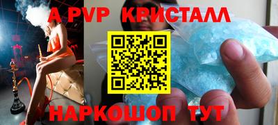 первитин Будённовск