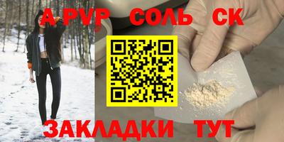 кокаин колумбия Бузулук