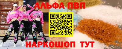первитин Будённовск
