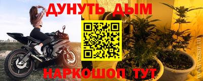 дистиллят марихуана Бугуруслан