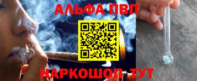 дистиллят марихуана Бугуруслан
