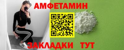 первитин Будённовск