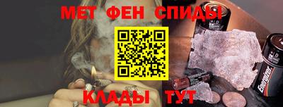 первитин Будённовск