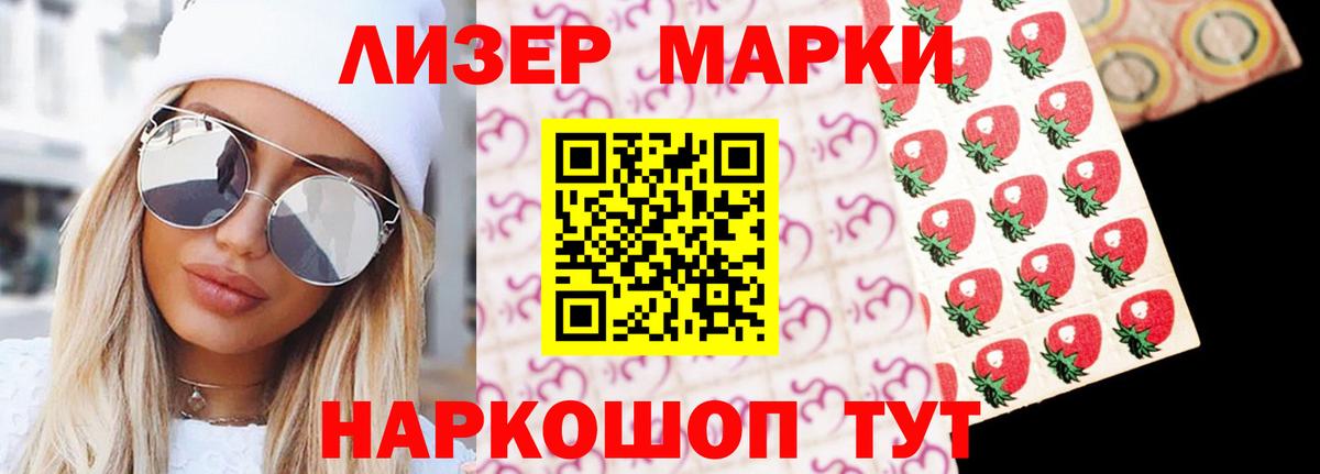 ЛСД экстази ecstasy  Вход с VPN  Арсеньев 