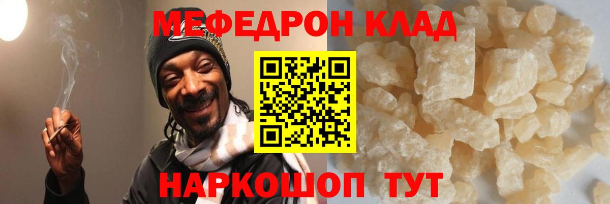 Меф  Арсеньев