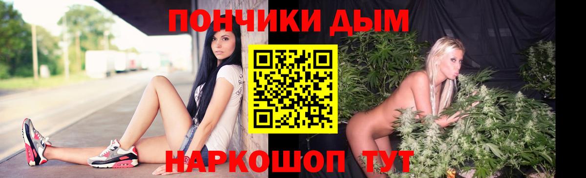 Каннабис семена  Вход с VPN  Шишки марихуана MAZAR  Бошки марихуана SATIVA & INDICA  Арсеньев 